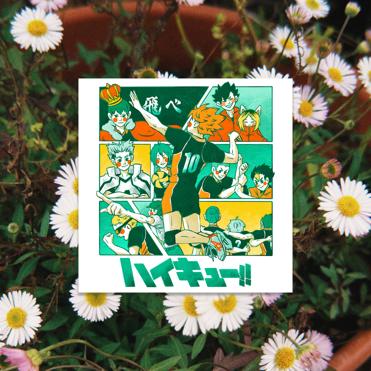 Haikyuu · Sticker
